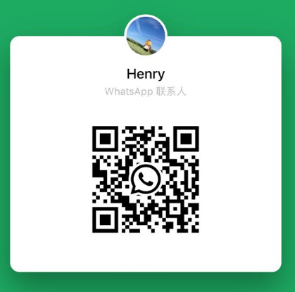 WhatsApp